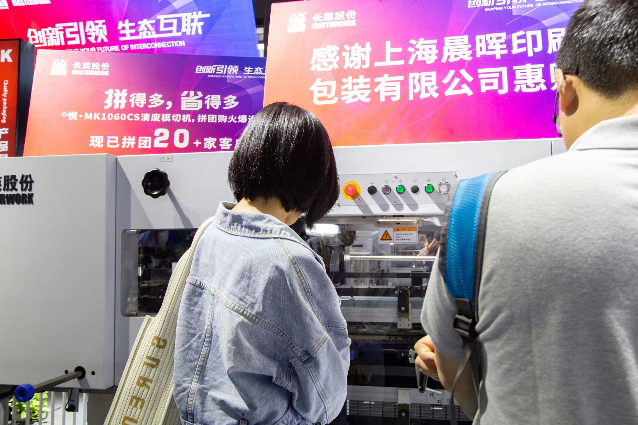 屬于長榮的2023丨歲月為證，奮斗不止；敬過去，贏未來