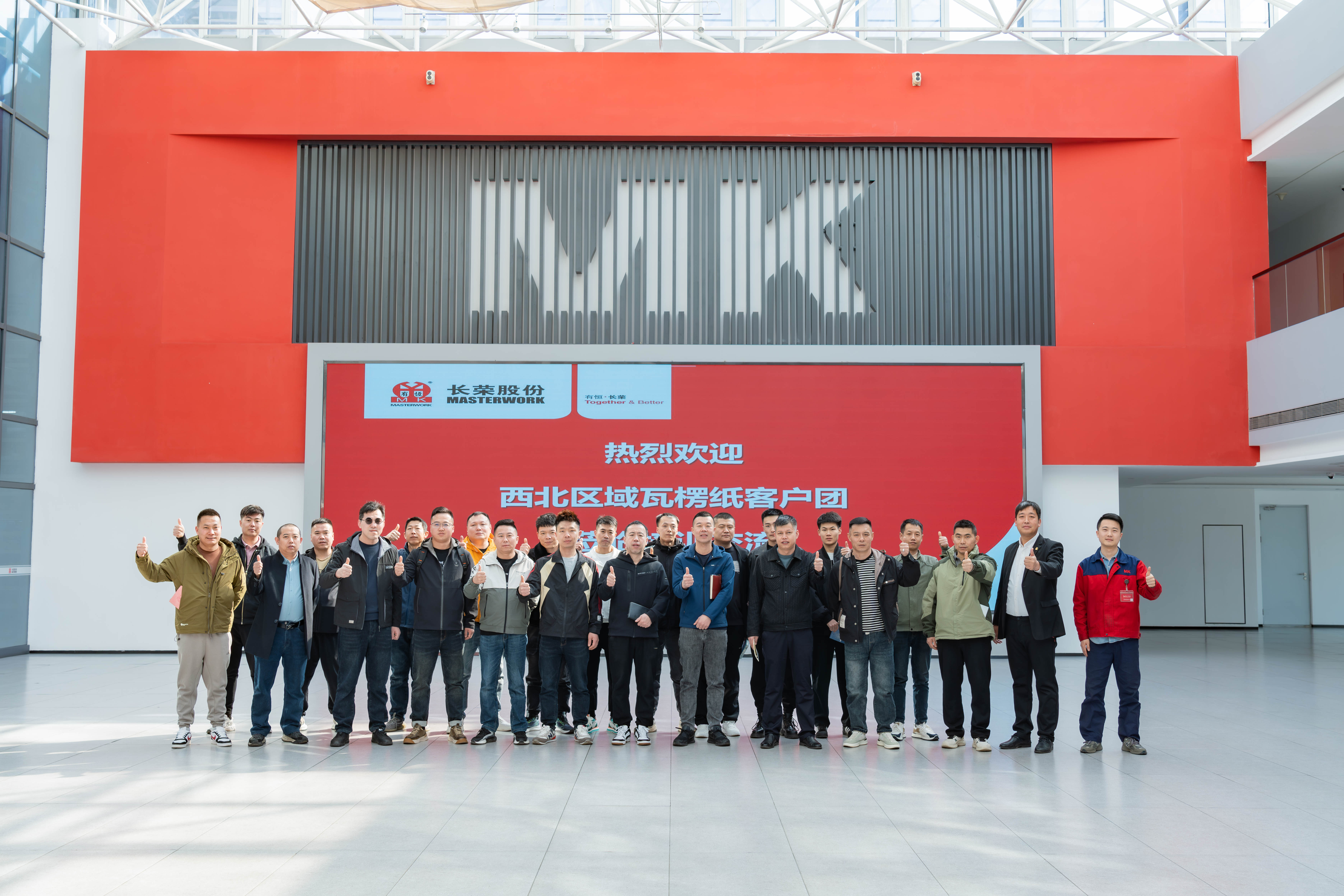 首期收官！瓦楞模切訓(xùn)練營(yíng)助力西北瓦楞市場(chǎng)新突破！